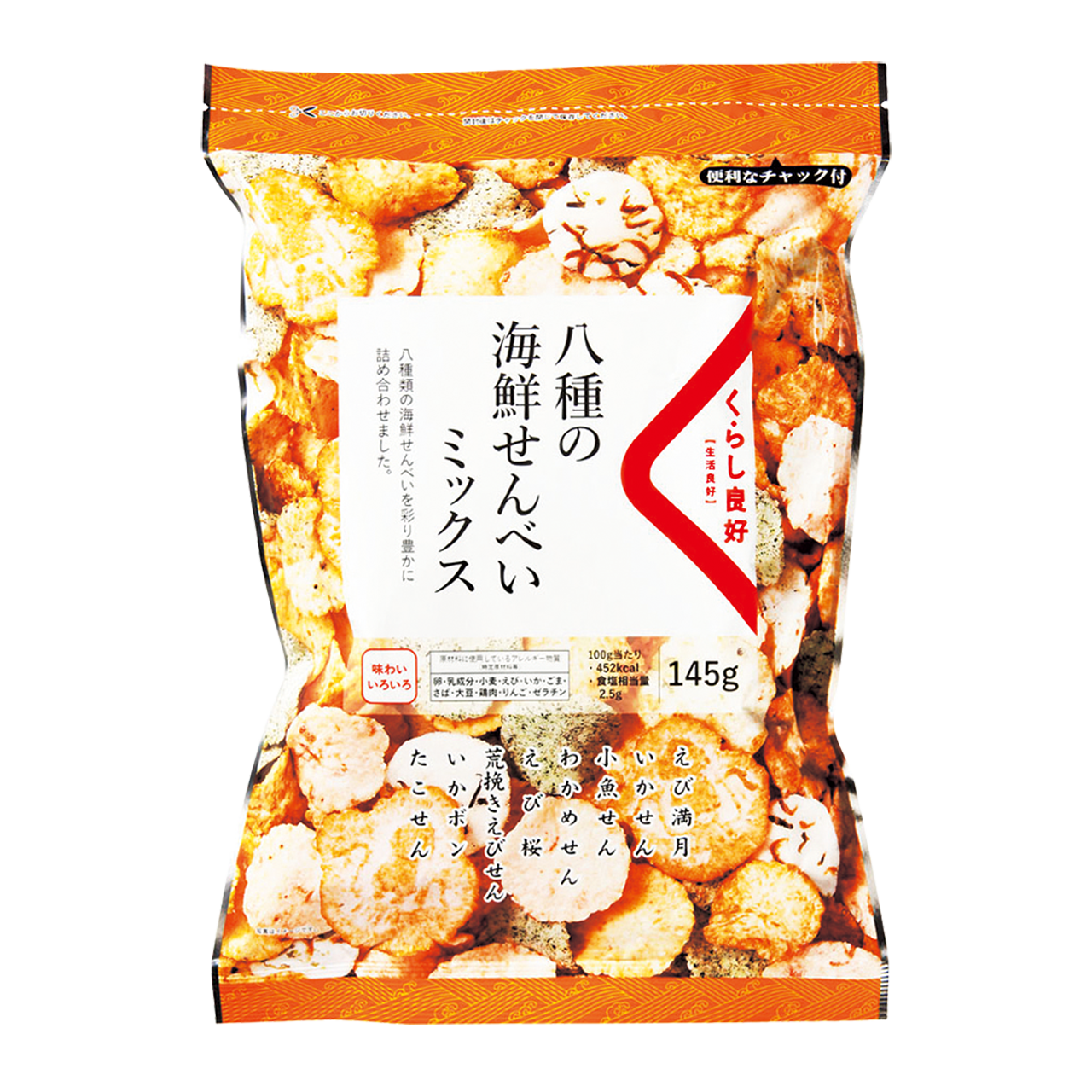 89%OFF!】 訳あり 海鮮ミックスせんべいどっさり1kg メーカー直送